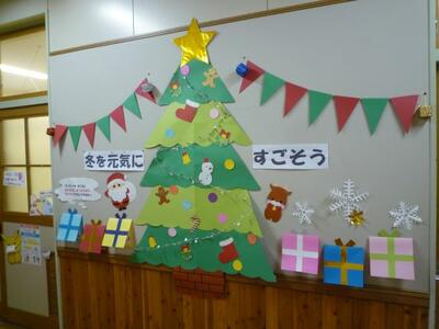 クリスマスバージョン